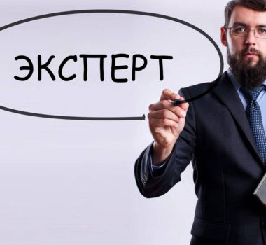 Экспертный совет