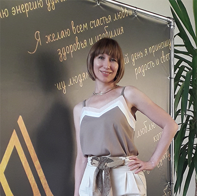 Радаева Наталия